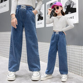 Παιδικό τζιν με ψηλή μέση και τσέπη