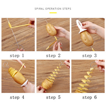 1 Set Potato Spiral Cutter String DIY Rotate Potato Chips Tower Slicer Manual Twisted Potato Cutter Χρήσιμα εργαλεία κουζίνας