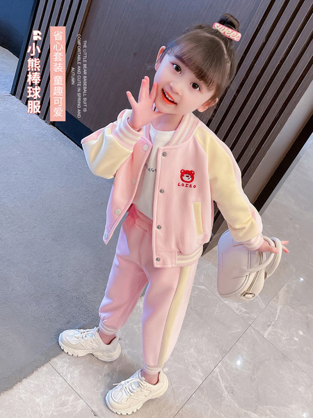 Set sport din doua piese cu broderie si nasturi