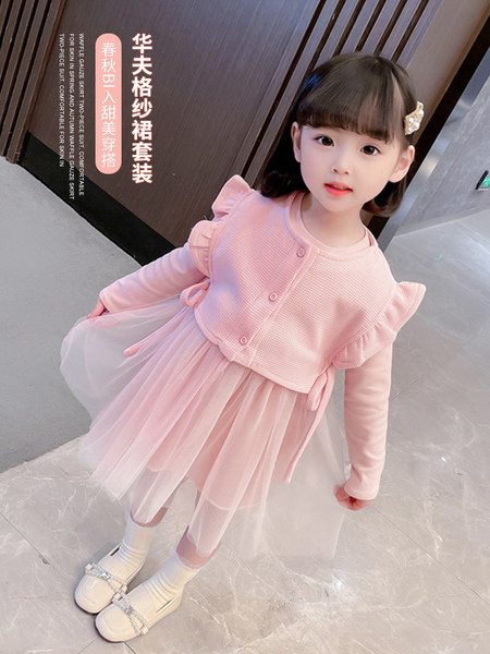 Set elegant pentru copii cu tul si nasturi