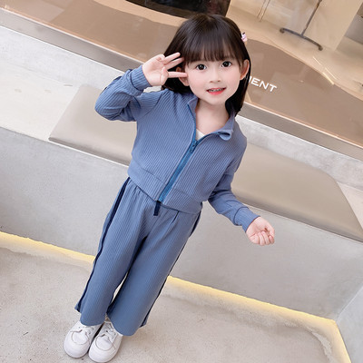 Set sport din doua piese pentru copii