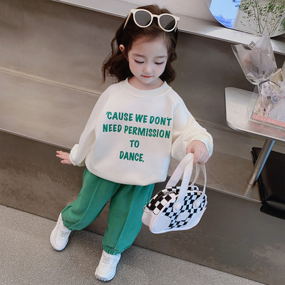 Set casual model nou din doua piese