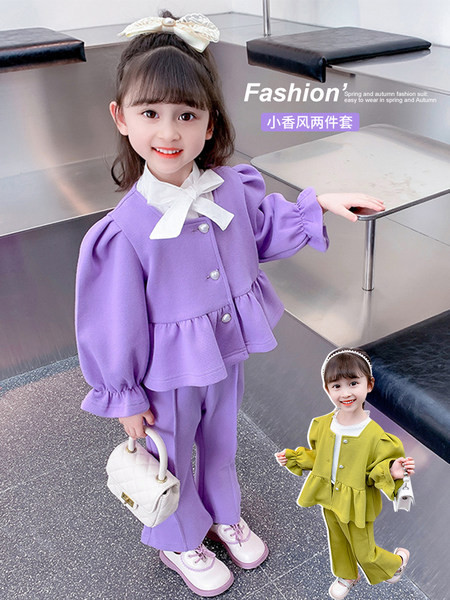 Set elegant pentru copii in doua culori