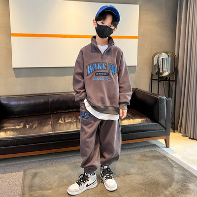 Vaikiškas laisvalaikio komplektas su užtrauktuku ir kišene