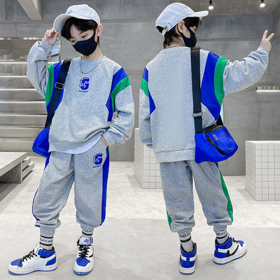 Set copii cu buzunar in doua culori