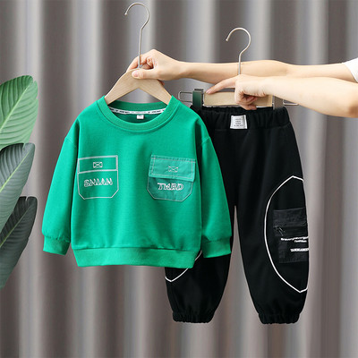 Set zilnic pentru copii in doua culori