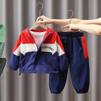 Спортен комплект от яке с цип и панталон за момчета