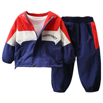 Спортен комплект от яке с цип и панталон за момчета