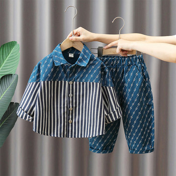 Детски елегантен комплект от панталон с принт и риза на райе за момчета