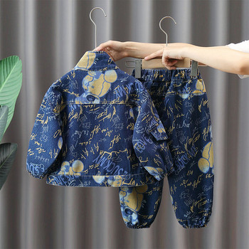 Παιδικό καθημερινό τζιν σετ για αγόρια  - παντελόνι και μπουφάν με φερμουάρ  
