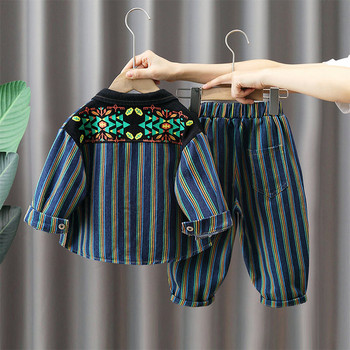 Детски раиран комплект от панталон с джоб и блуза с копчета за момчета