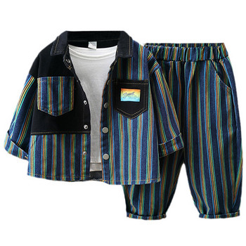 Παιδικό ριγέ παντελόνι τσέπης και μπλούζα με κουμπιά για αγόρια