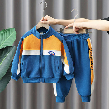 Спортен детски комплект от панталон и яке с цип за момчета