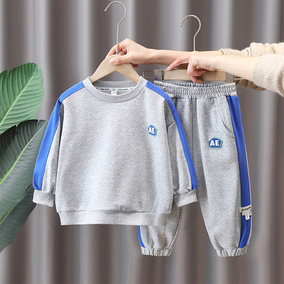 Dječji set s rubom i džepom