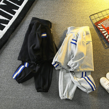 Спортен комплект панталон и яке с цип за момчета