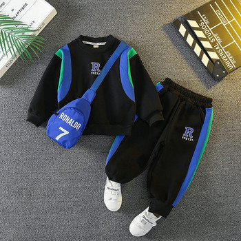 Ежедневен спортен комплект панталон и блуза с чанта за момчета