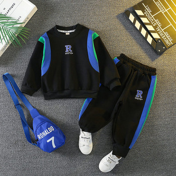 Ежедневен спортен комплект панталон и блуза с чанта за момчета