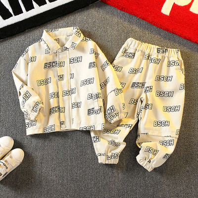 Dječji set s natpisom i džepom