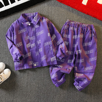 Dječji set s natpisom i džepom