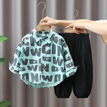 Детски комплект от две части - риза и панталон