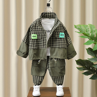 Naujas laisvas dviejų dalių komplektas su kišene