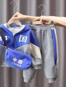 Set copii din doua piese - hanorac cu pantaloni