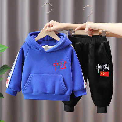 Dječački sportski set hlača s kapuljačom i bluza s džepom