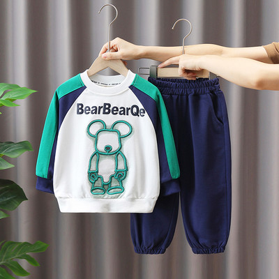 Dječji set iz dva dijela sa aplikacijom i natpisom