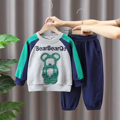 Dječji set iz dva dijela sa aplikacijom i natpisom