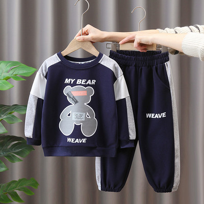 Naujo modelio vaikiškas rinkinys su aplikacija ir užrašu