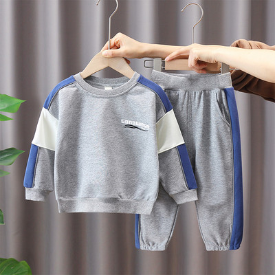 Vaikiškas laisvalaikio komplektas su kišene