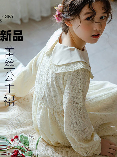 Rochie din dantela pentru fete cu maneca lunga si decolteu oval