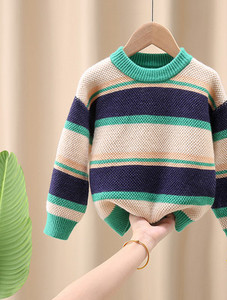 Laste sügiskampsun poistele