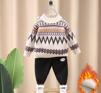 Детски плетен пуловер с геометрични фигури -подходящ за момчета