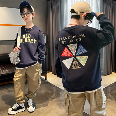 Hanorac sport pentru baieti, doua modele cu maneca lunga