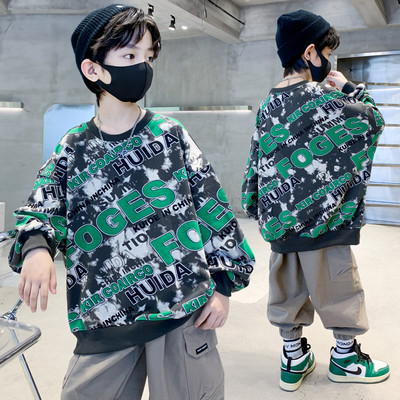 Megztinis su logotipu ilgomis rankovėmis berniukams