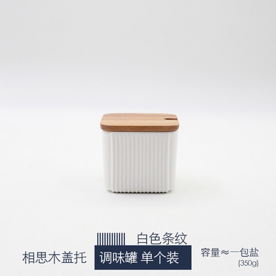 Borcan de condiment din ceramică cu dungi mat cu capac din lemn Linguriță Recipient de depozitare a alimentelor de bucătărie Ulei de uz casnic Oală de sare Sticlă de oțet