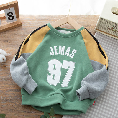 Hanorac sport pentru baieti cu litere