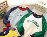 Bluza casual cu aplicatie pentru baieti