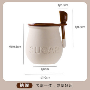 1 buc Borcan de condimente din ceramică în stil japonez cu capac Borcan de depozitare pentru condimente de bucătărie de capacitate mare Saliera Borcan de condimente