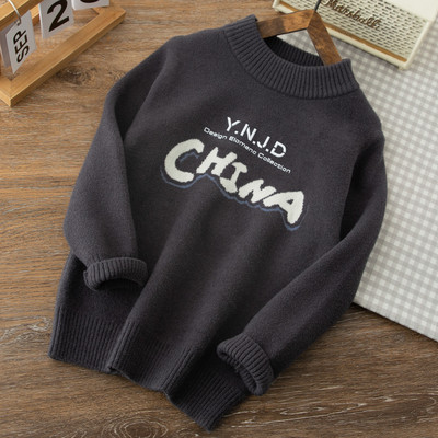 Pulover tricotat cu maneca lunga pentru baieti