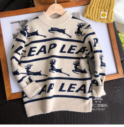 Pulover tricotat cu maneca lunga pentru baieti