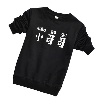 Fiú alkalmi sport pulóver hosszú ujjal