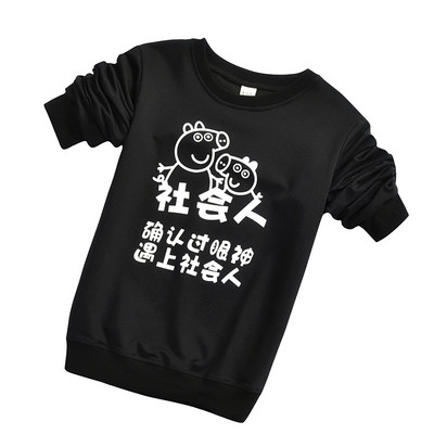 Fiú alkalmi sport pulóver hosszú ujjal