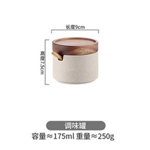 Jaapani retro maitseainepott Kolmeosaline köögisoola maitsekarbi komplekt Akaatsiapuidust alus lusikaga soola ja pipra maitseaineriiuliga