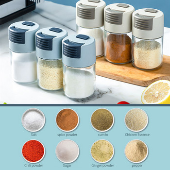 Бутилки за подправки Прахоустойчиви буркани за подправки Шейкър Контейнер Домакински количествени дозатори за сол Кухненски аксесоари за подправки