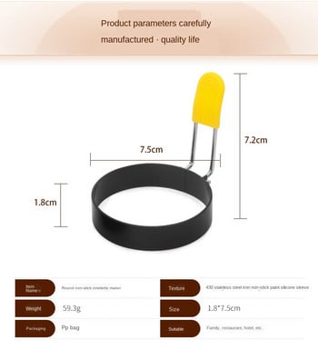 Метални пържени яйца Пръстен за палачинки Омлет Пържени яйца Кръгла форма Форма за яйца За готвене Закуска Тиган Фурна Кухня
