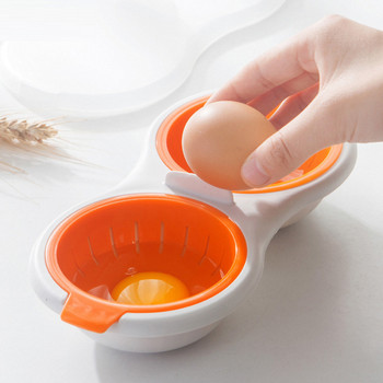 Микровълнова фурна Egg Poacher Double Cup Egg Boiler Кухненска джаджа Кухненска джаджа Food Grade Микровълнови фурни Инструменти за готвене