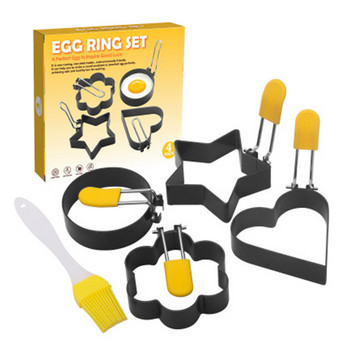 UFO STYLE Metal Fried Egg Pancake Ring Omelette Fried Egg Sound Shaper φόρμα αυγών για μαγείρεμα Πρωινό τηγάνι Κουζίνα φούρνου