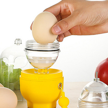 Egg Scrambler Hand Eggs Shaker Mixer Τροφίμων σιλικόνης κρόκος ασπράδι αυγού Mix Εργαλεία χειροκίνητα Βολική χρυσή αυγομηχανή για παιδιά